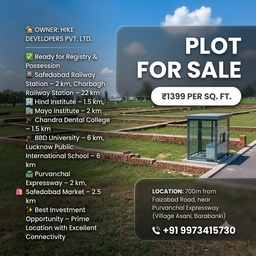 Plot For Sale, Near Purvanchal Expressway